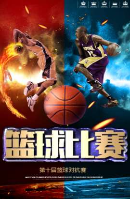 为衡量
